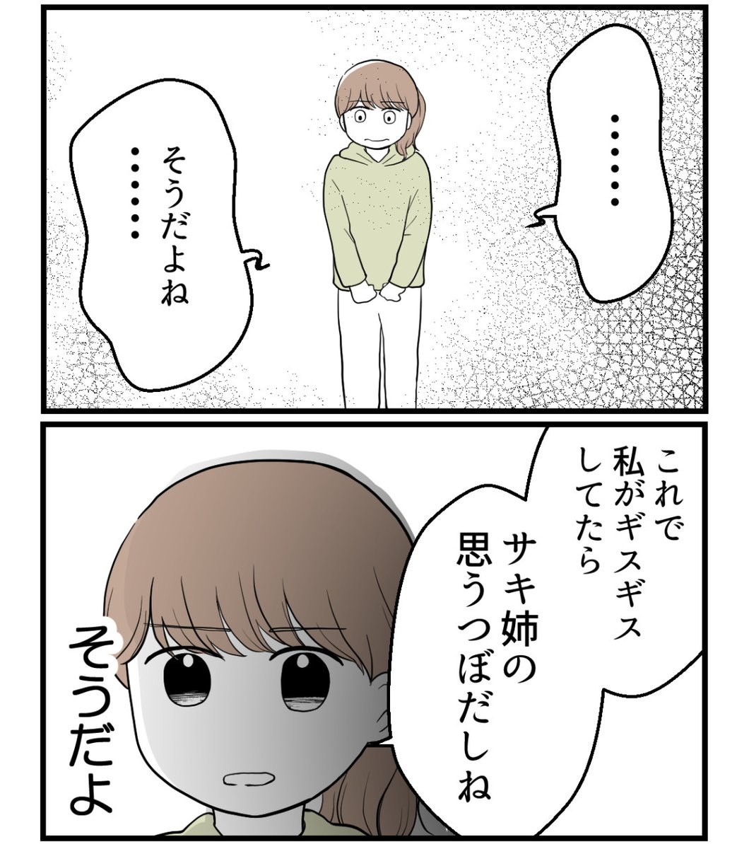 (3/4) 