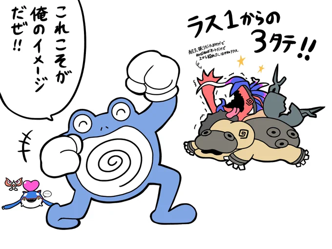 ニョロボン対戦記。 