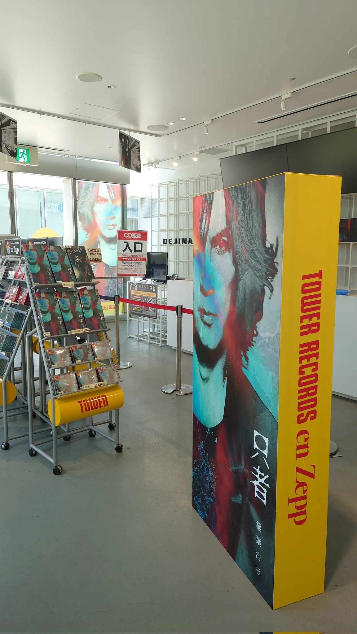 面影歪 タワレコ コラボ 10点set HUNDRED LINE -最終防衛学園-』 POP UP SHOP in TOWER RECORDS