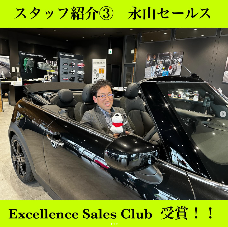 GlanzMini's tweet image. 【MINIつくば】
こんにちは！みねこです😺
本日は永山セールスを紹介いたします👨‍🏫
実は…2023年MINI Excellence Sales Club Bronze を受賞いたしました👏👏

次もお楽しみに〜！

#miniつくば #miniのある風景 #miniのある生活 #miniのある暮らし #mini好きさんと繋がりたい #スタッフ紹介
