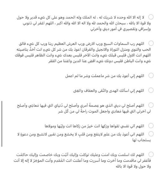 iimaha_10's tweet photo. يوم عرفه# https://t.co/f0AqQJ6HSP