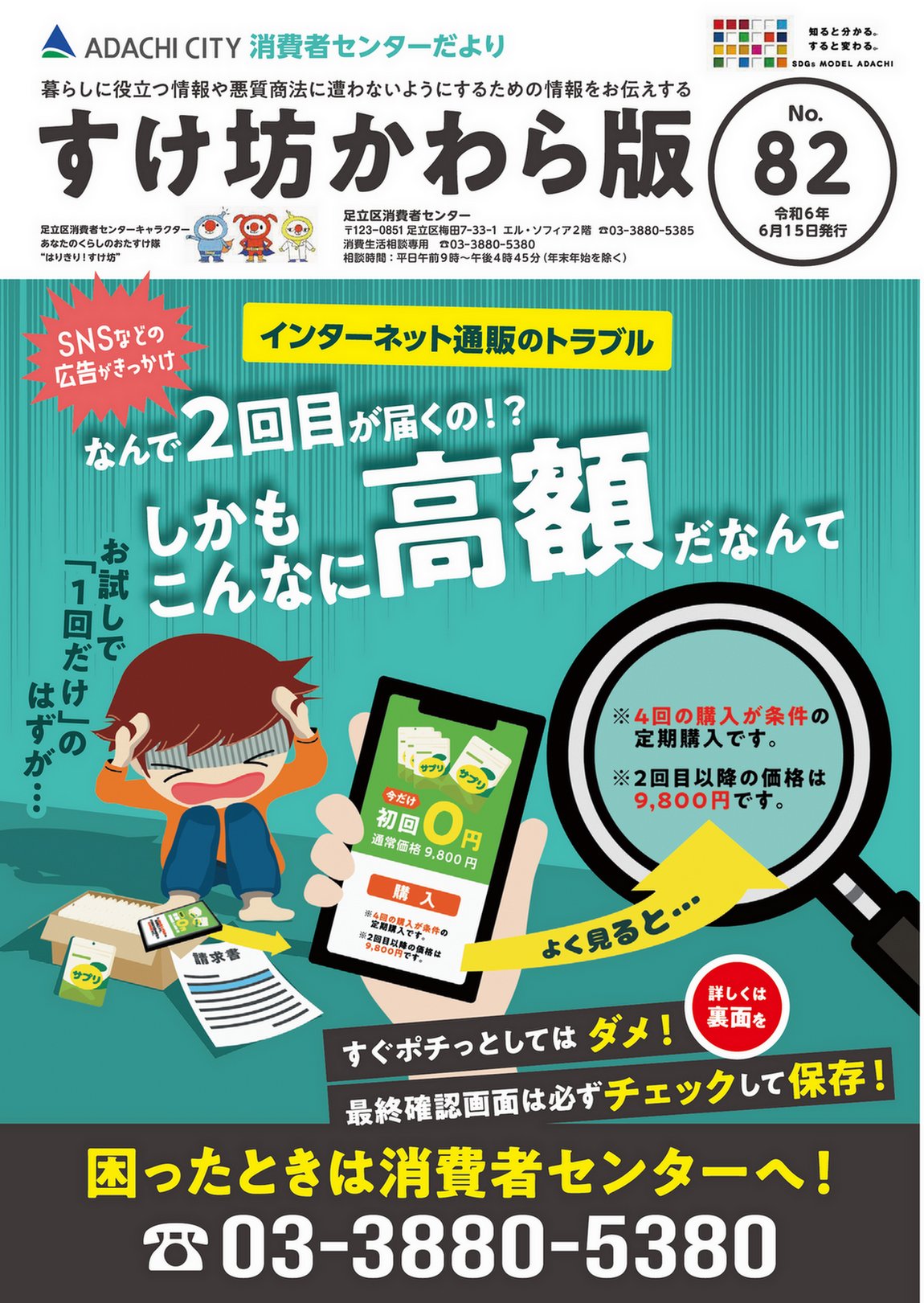 出品者様、確認用です 出品者様、確認用です