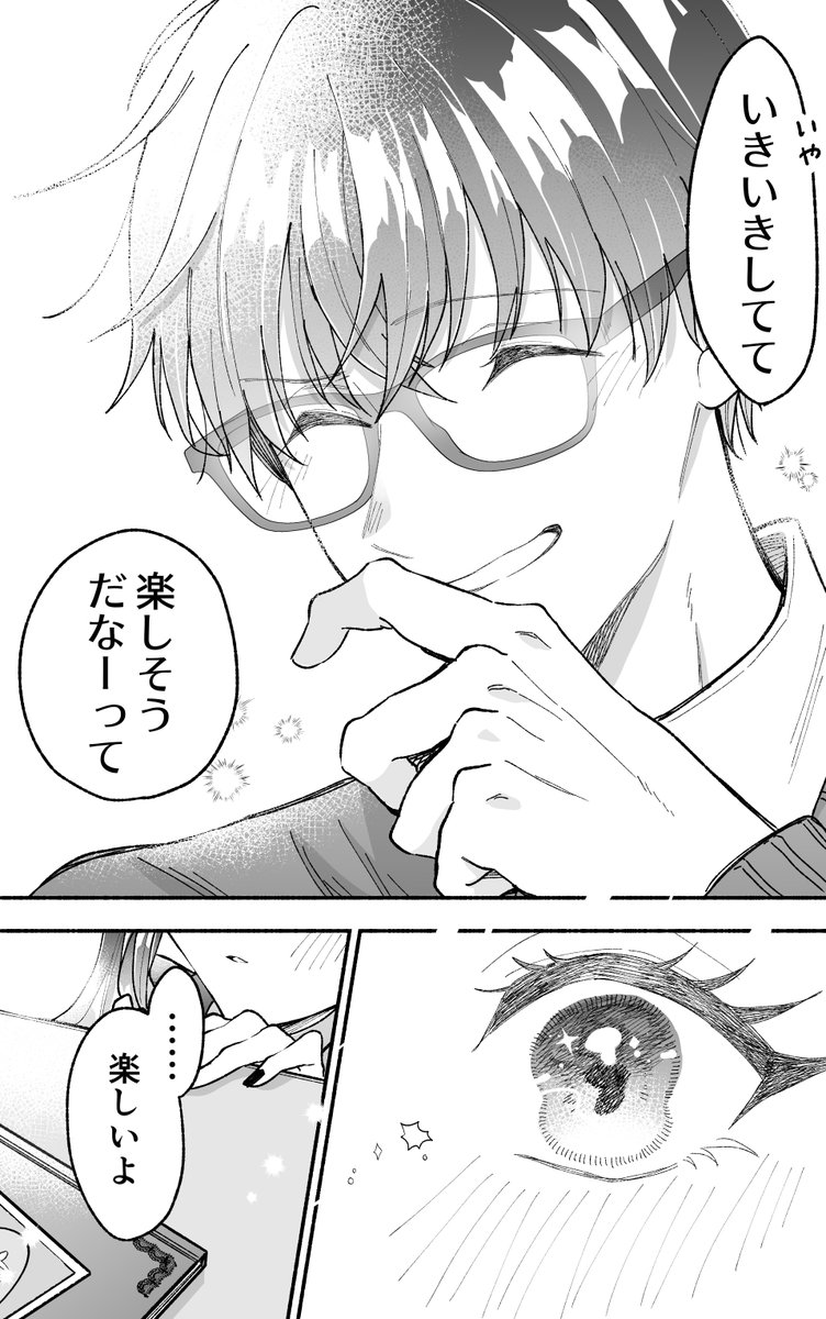 まさやん様 Photos by まさやんぐ