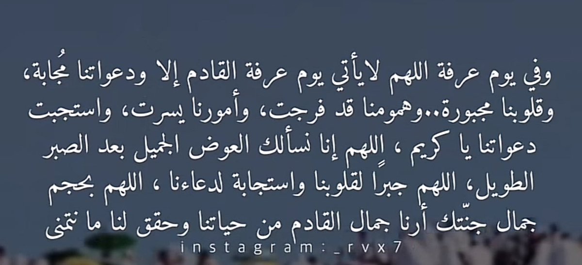 RobaAlhashimi's tweet photo. https://t.co/PmSyFPd5d9