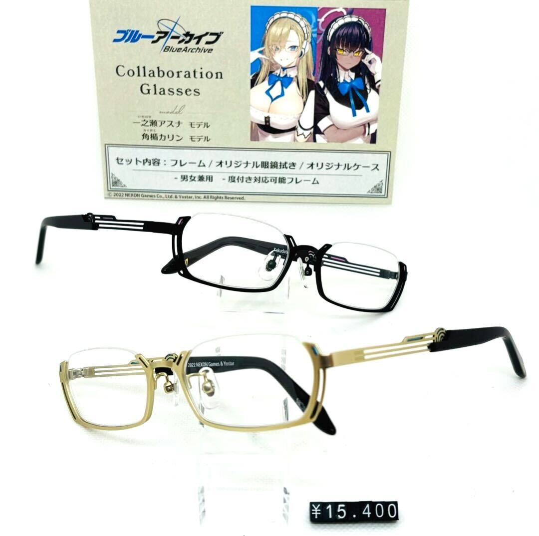 執事眼鏡 eyemirror ブルアカコラボ 一之瀬アスナ モデル メガネ 一之瀬アスナ モデル【一般販売】 / 執事眼鏡eyemirror ONLINE SHOP