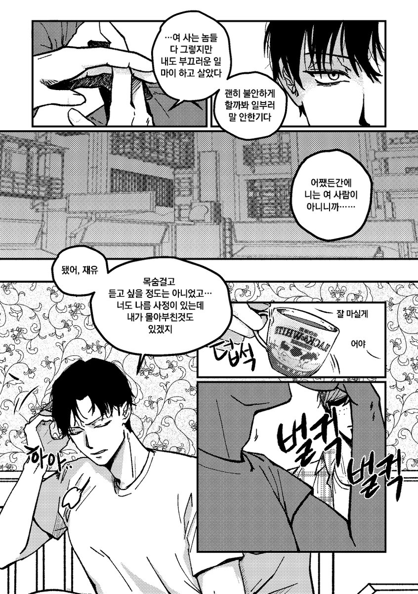 jjcafe0431's tweet photo. Episode 8. 

「その紅茶も毒入りなんだ」 https://t.co/gkES9wr8pC