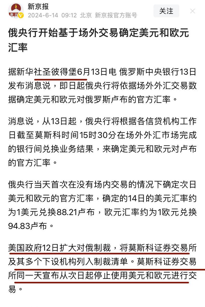 俄罗斯市场广阔， TG劫持号、ws拉群、ws群发联系寰序tg @tgws4899  等您而来。WS协议号购买，俄罗斯外贸的不二之选。开启俄罗斯市场的大门！联系寰序tg @tgws4899.few
