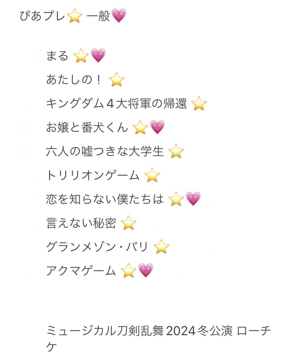 ⭐️ちゃん tweet media