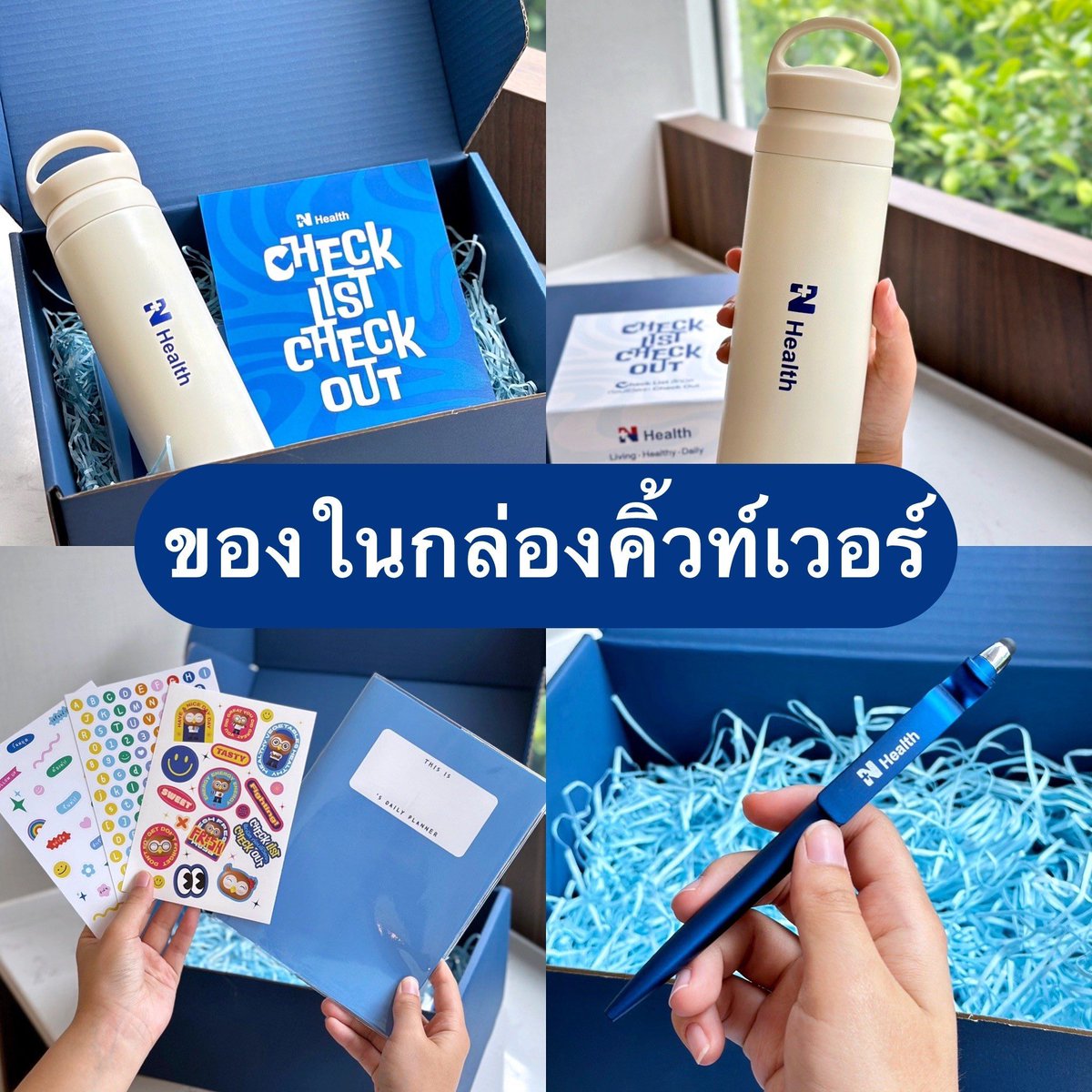 punpromotion's tweet photo. 🩺 ครึ่งปีหลังนี้มาเช็กลิสต์ร่างกายตัวเองกันที่ #NHealth กับแพ็กเกจตรวจสุขภาพ เริ่ม 760.- (ปกติ 2,160.-) สะดวก ไม่ต้องรอคิวนาน แถมยังรู้ทันร่างกายตัวเองด้วย!
🗓️ 1-30 มิ.ย. 67
📍 N Health สาขา N Space ซอยศูนย์วิจัย (นอกจากนี้ยังมี 30 สาขาทั่วประเทศอีกด้วยนะ)
🙌 สอบถามข้อมูลเพิ่มเติม
💬 Facebook : N Health Thailand
💬 Line : @nhealth
#ปันโปร