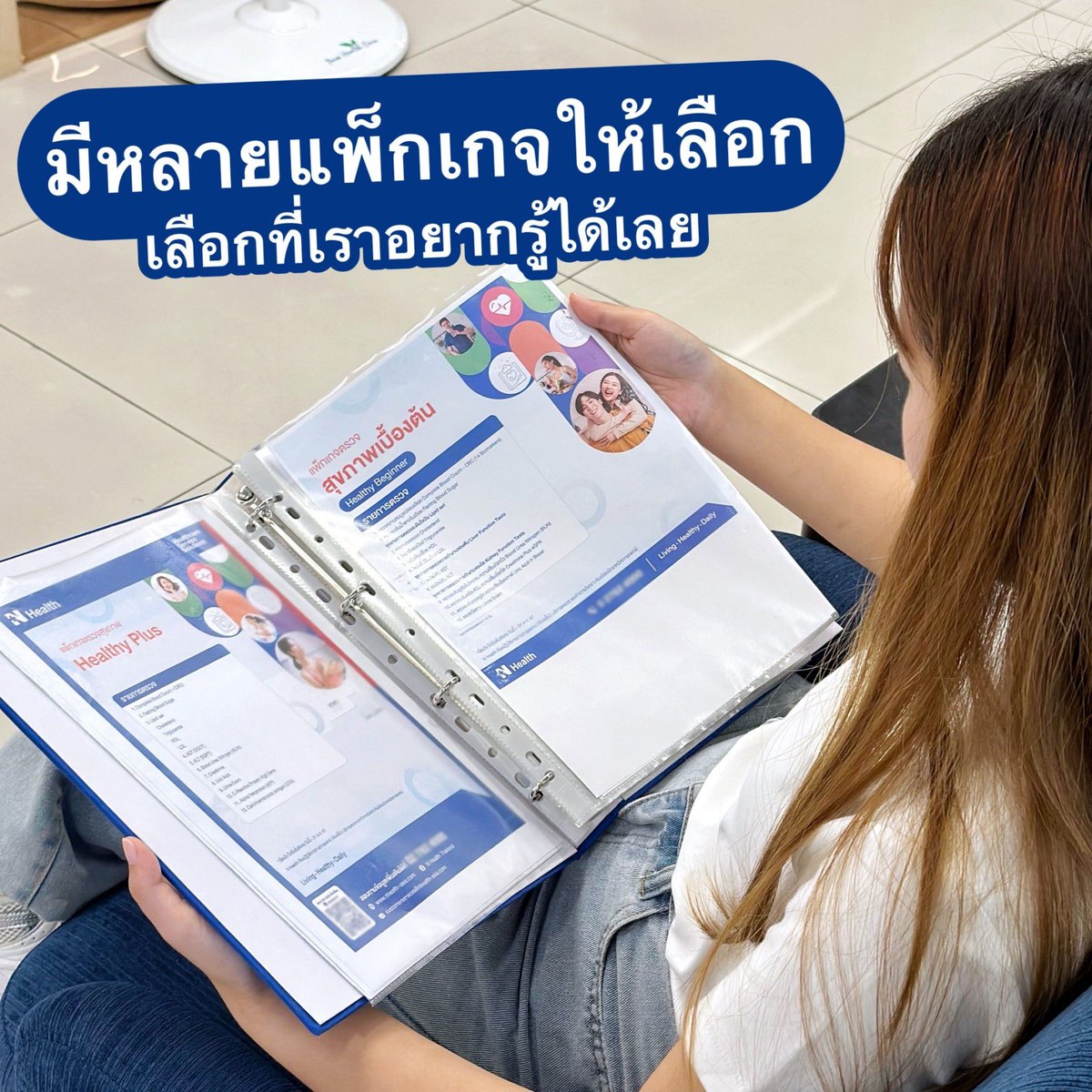 punpromotion's tweet photo. 🩺 ครึ่งปีหลังนี้มาเช็กลิสต์ร่างกายตัวเองกันที่ #NHealth กับแพ็กเกจตรวจสุขภาพ เริ่ม 760.- (ปกติ 2,160.-) สะดวก ไม่ต้องรอคิวนาน แถมยังรู้ทันร่างกายตัวเองด้วย!
🗓️ 1-30 มิ.ย. 67
📍 N Health สาขา N Space ซอยศูนย์วิจัย (นอกจากนี้ยังมี 30 สาขาทั่วประเทศอีกด้วยนะ)
🙌 สอบถามข้อมูลเพิ่มเติม
💬 Facebook : N Health Thailand
💬 Line : @nhealth
#ปันโปร
