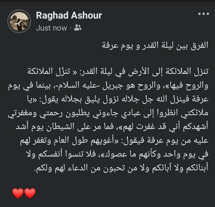 ragadashour's tweet photo. https://t.co/s91PU0XsoS