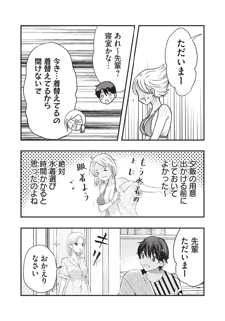 (2/2) 