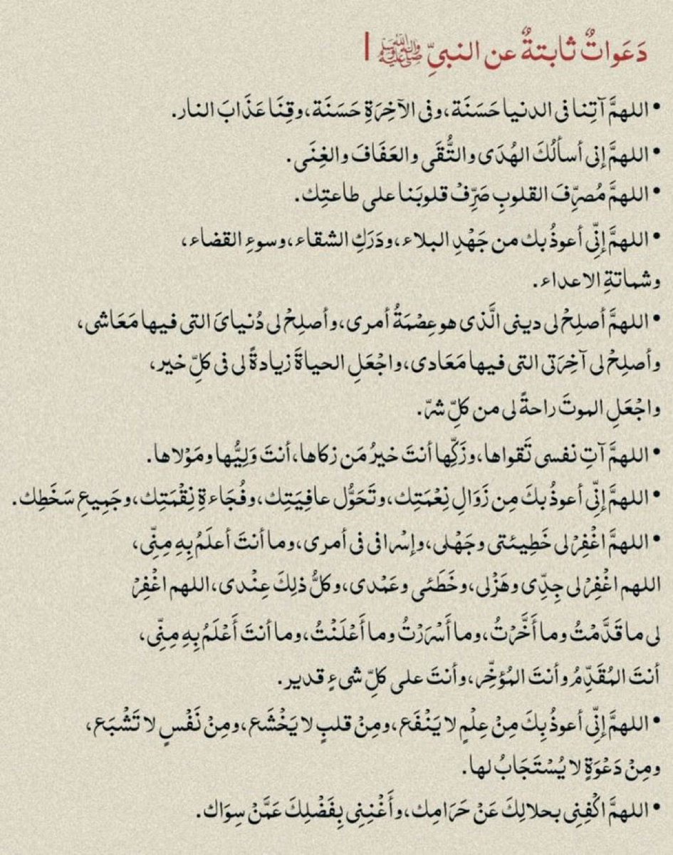 ِ tweet media