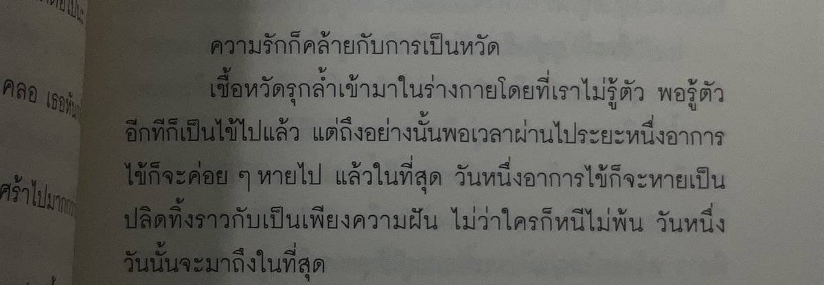 Carnation, Lily, Lily, Rose (@teenagerbleu) on Twitter photo 