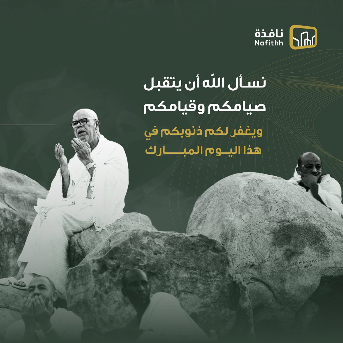 نافذة tweet media