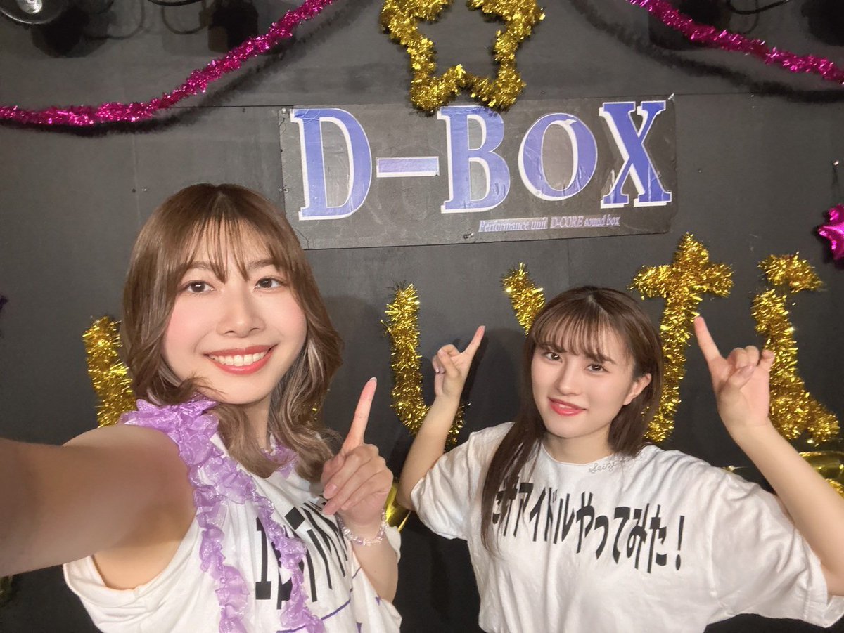 mii_hhhh1002's tweet image. 6/15(土)D-BOXさんにて3回目のライブが13:30からです！
リハーサル終えてパチリしたよ📸
みんな見に来てね～！
#DBOX 
#1日アイドルだけやってみた！
