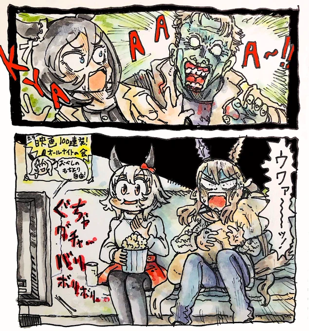ホラー映画オールナイト! 