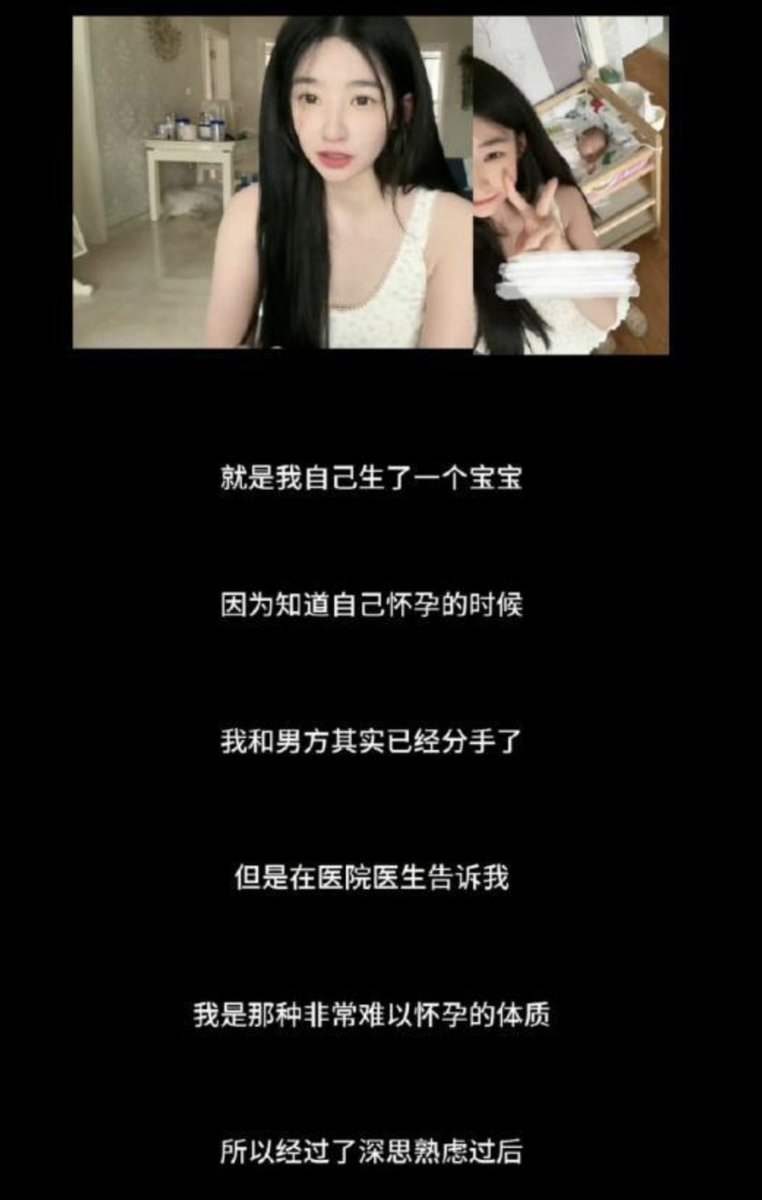levjd83's tweet photo. 06-13 实锤了！王思聪喜当爹 黄一鸣公布孩子父亲身份 自曝没拿过钱不想嫁豪门
https://t.co/o5RgWzYZFF https://t.co/SzVENPaPuT