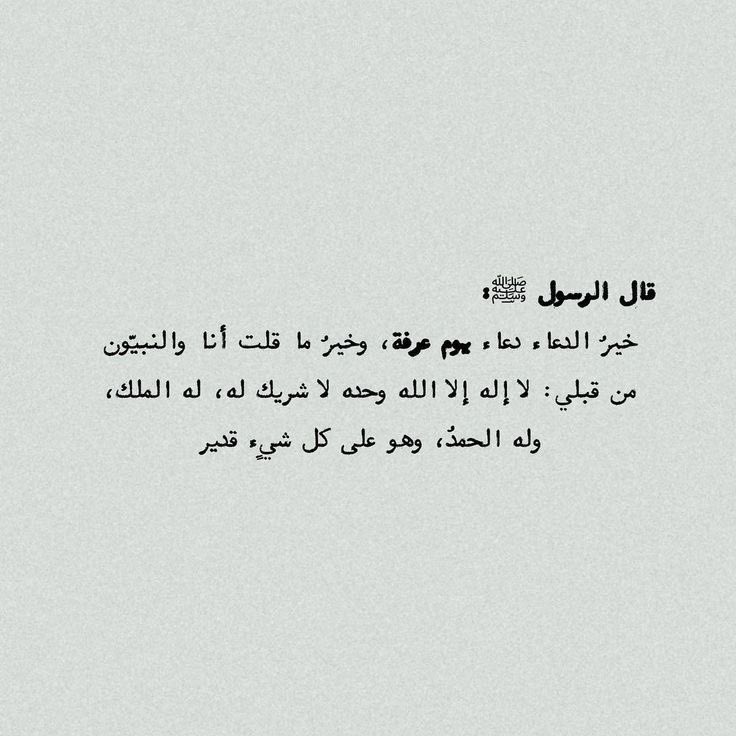 عهود بامسق tweet media
