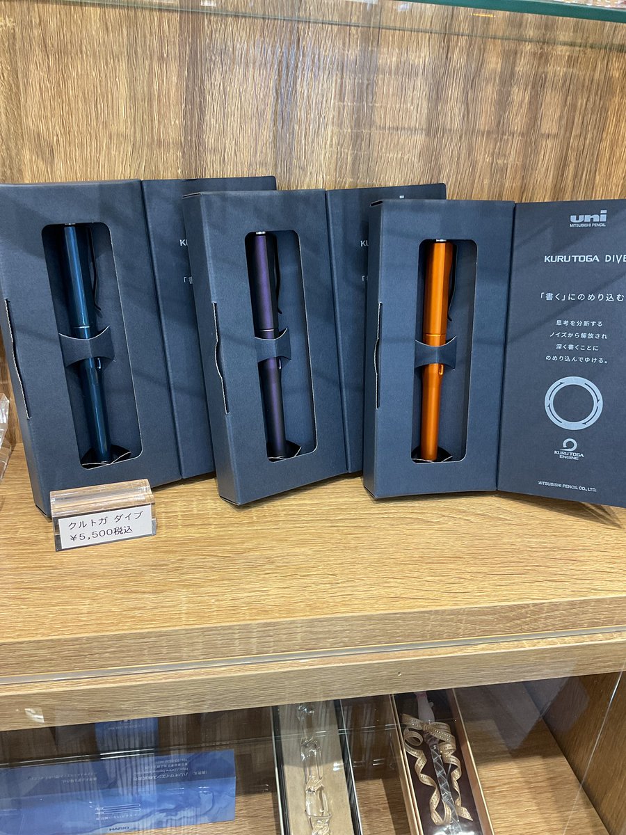 クルトガダイブ 再入荷しました(*'ω'*) 今回も少数入荷で、完売後の