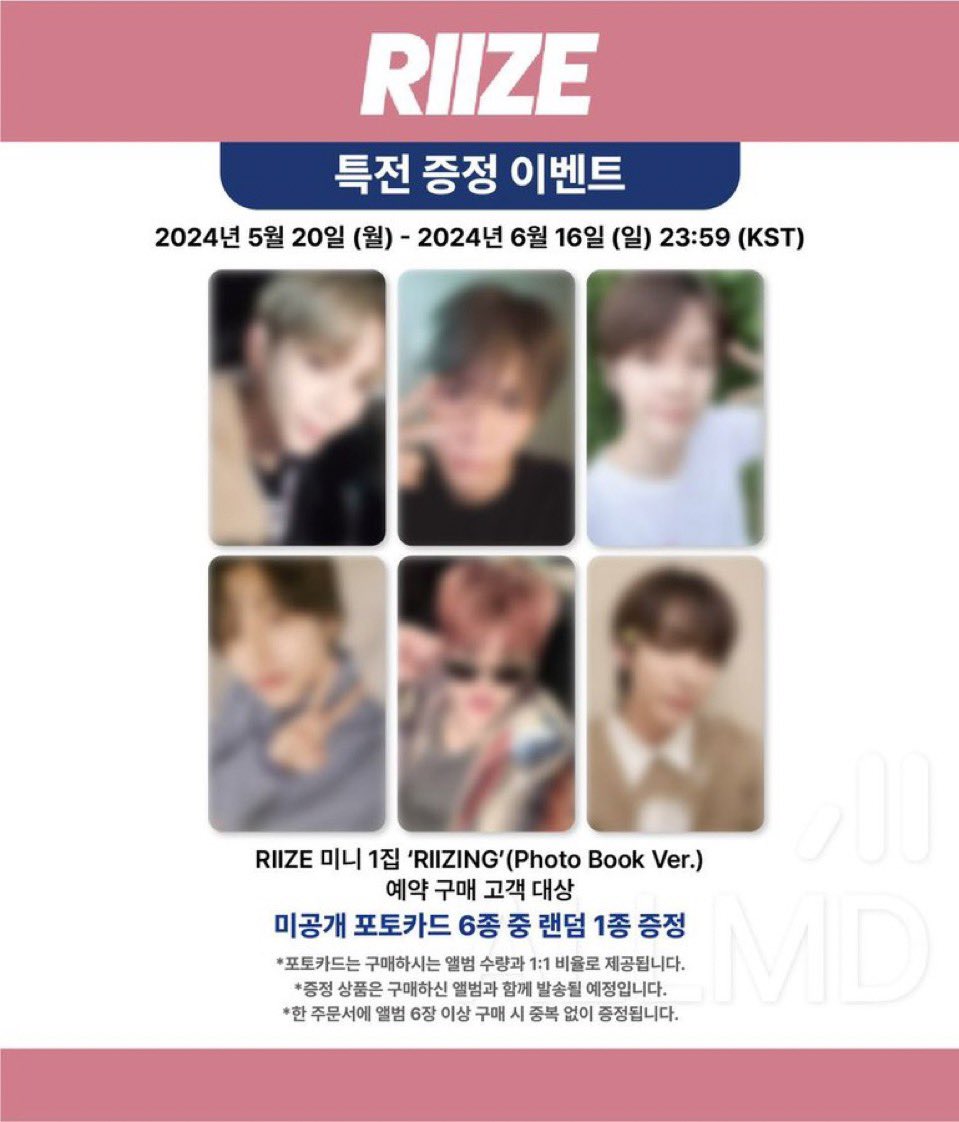 bb_eswc's tweet image. 올엠디 차녕이를 꼭 가져야겠는데🥹... 분철은 없고 걍 6장 사야하나😵‍💫😵‍💫