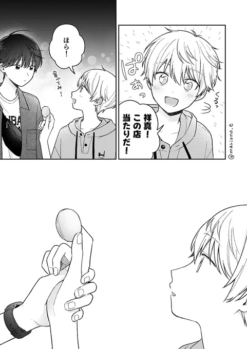 (2/7) 