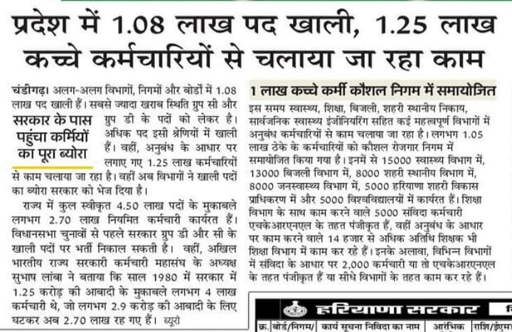 Pawan sharma tweet media