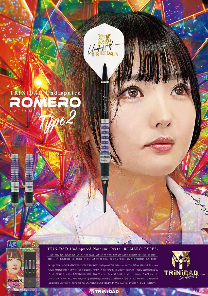 岩田夏海選手TRiNiDAD Undisputed ROMERO TYPE2 TRiNiDAD on X: 