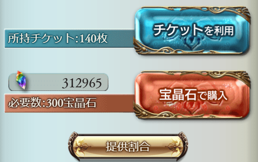 ars_ff14's tweet photo. 元ログイン勢、グランデフェス回す
#グラブル https://t.co/nTSdJ9Z5Dx