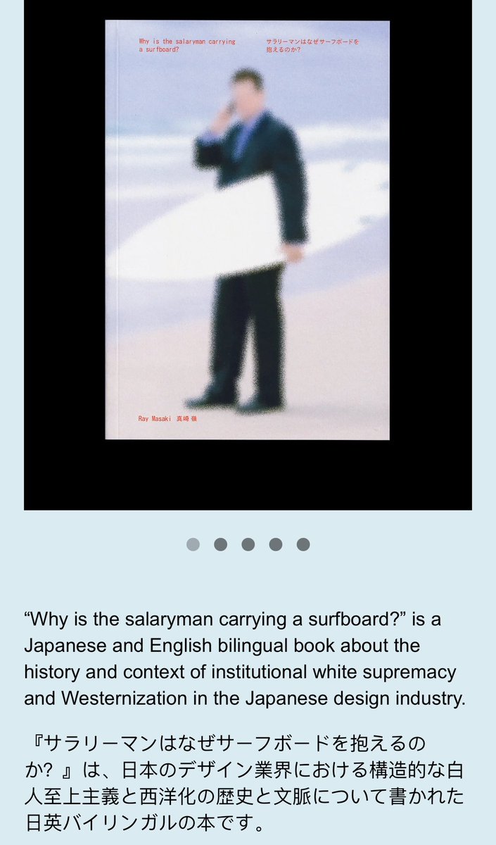 数年前にこのような事件について本を書きました。まだ販売されています。

bathboys.tokyo/product/why-is…