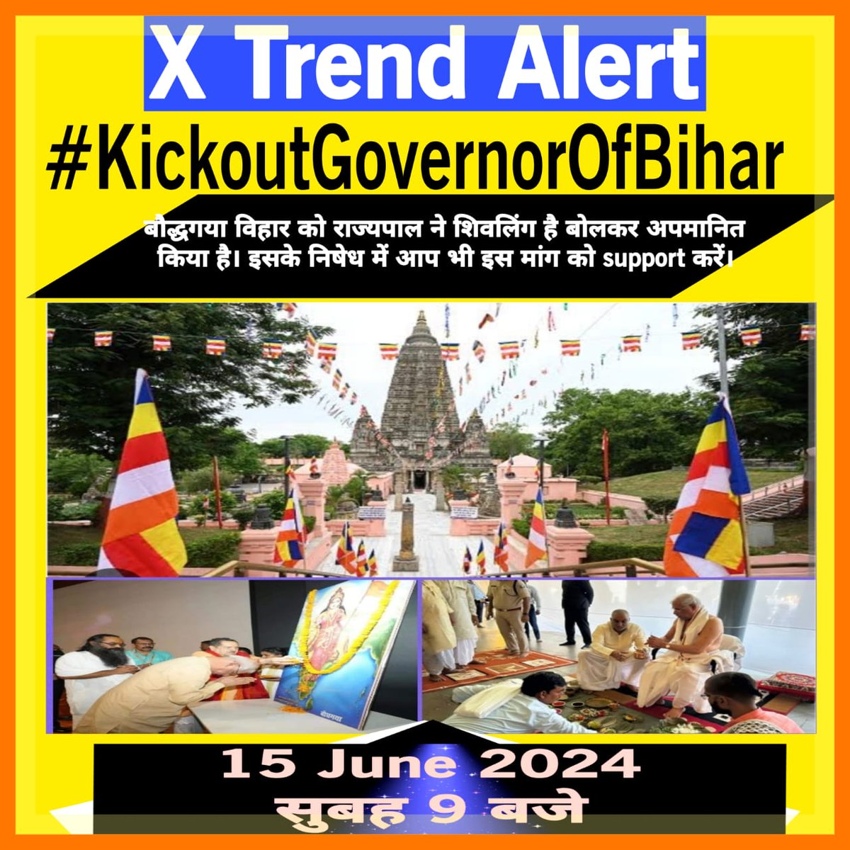 #KickoutGovernorOfBihar