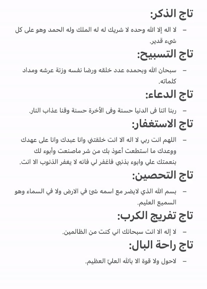#يوم_عرفه