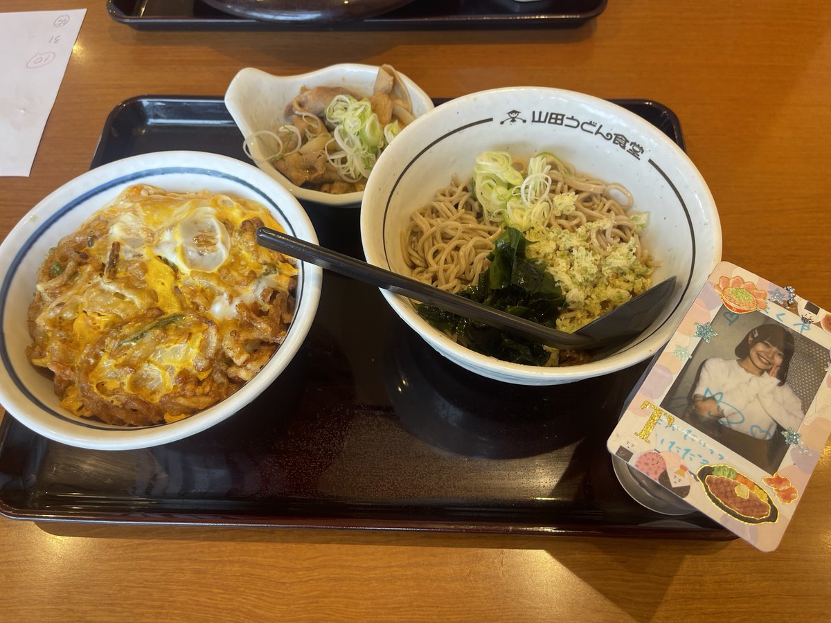 超得山田セット - Search / X