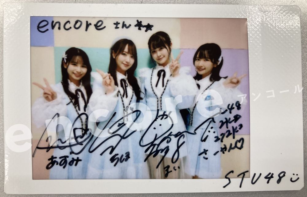 8枚セット　直筆サイン入りチェキ　清水紗良　stu48 STU48×HMV 1st アルバム『懐かしい明日』発売記念 オンラインチェキ