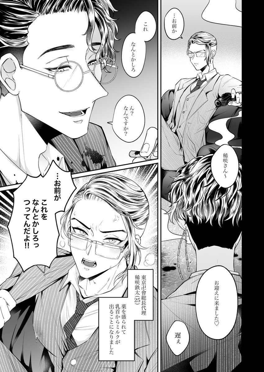 サンプルです💊🍼💦

よろしくお願いいたします!!

#はんしき 