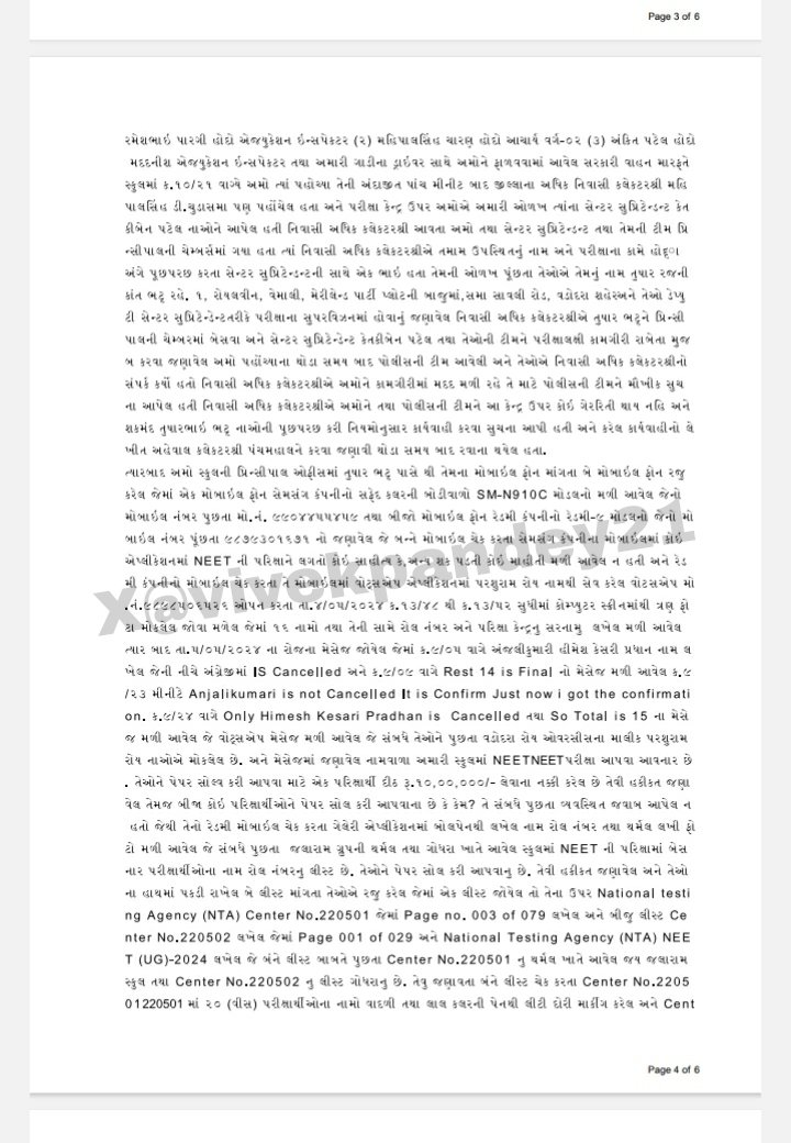 Vivekpandey21's tweet photo. 🚨 NEET 2024 Godhra Scam is not new, we already raising this issue, Since 8 may

Here is part of FIR copy of Godhra case 📝

Join 👇 
https://t.co/wxnF3qDm9D

#NEET_परीक्षा #NEET_परीक्षा_परिणाम #NEETIssue #neetexams #NEETपेपररद्दकरो https://t.co/MLwipASiwe