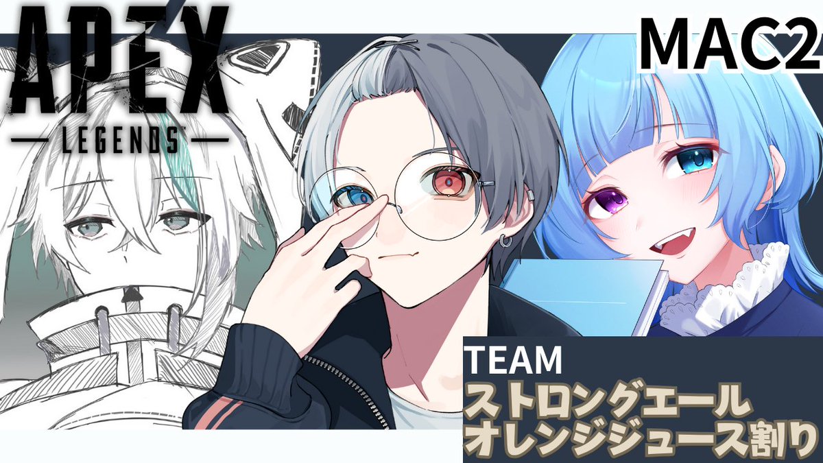 fine_VT's tweet photo. #おはようVtuber
おはいにー!
今日は21時から本気谷べぇさん主催の
Apex MAC2カスタム本番!
頑張るぞ!
今からアップしてきます!
#fine活動記録
【#Apex】#MAC2 本番 TEAM/#ストロングエールオレンジジュース割り【#新人Vtuber/fine/フィーネ】
待機所:https://t.co/GJ4E8KsPF1 https://t.co/4vG5Q6Tk2v