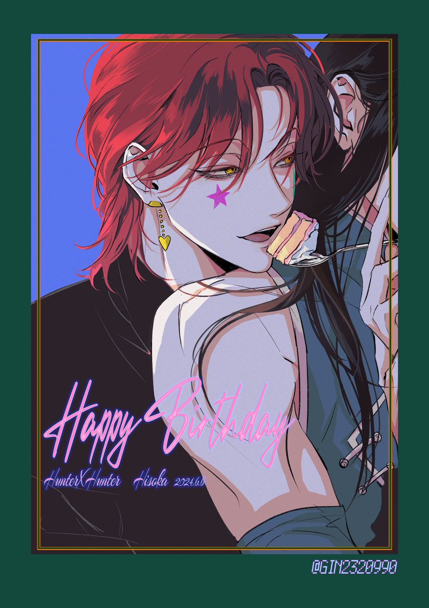 #hisoillu #hxh 把之前没弄完的6.6生贺补了🥲期末忙得要死真想一脖子吊死暑假再复活