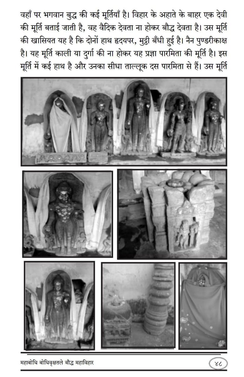 आरएसएस का कार्यकर्ता बनकर काम कर रहे राज्यपाल आर्लेकर को हटाओ और बिहार को आरएसएस के ब्राह्मणों  से बचाओ!
<a href="/China_Amb_India/">Xu Feihong</a> 
@HiroSuzukiAmbJP 
<a href="/Indiainbhutan/">India in Bhutan</a> 
<a href="/EONIndia/">Nepal Embassy, India</a> 
<a href="/MyanmarEmbDelhi/">Myanmar Embassy New Delhi</a>
#KickoutGovernorOfBihar