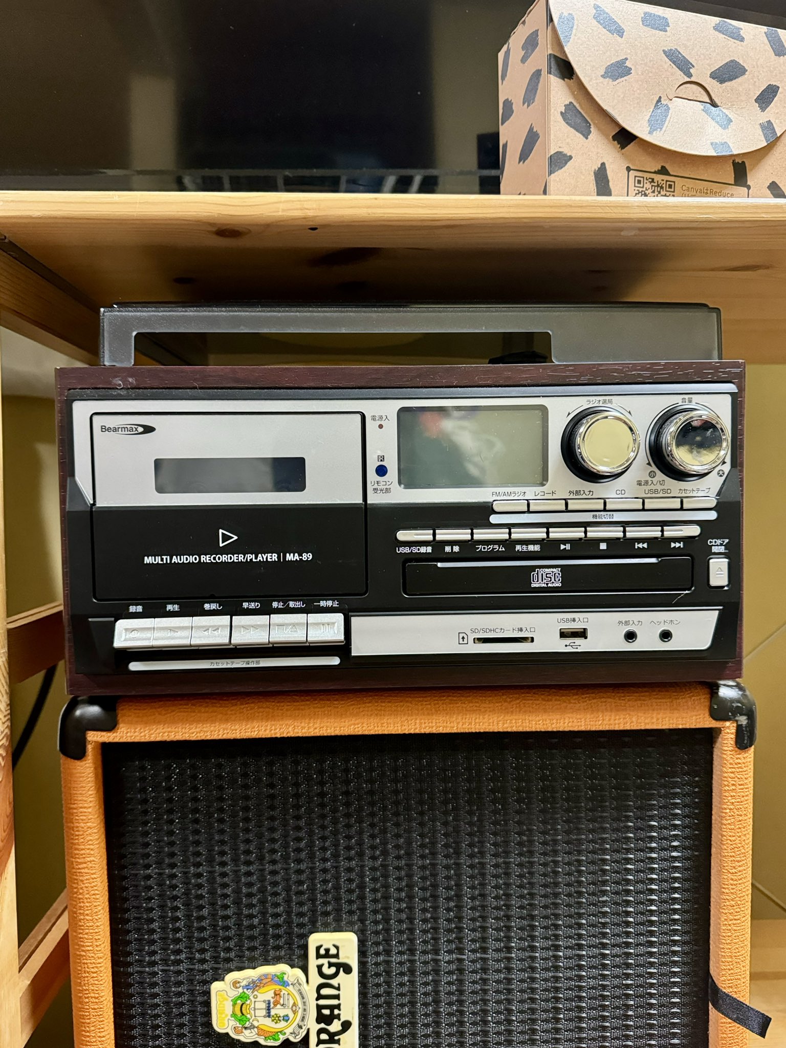 BearMax MA-89 マルチオーディオレコーダー Amazon.co.jp: クマザキエイム MA-89 マルチ・オーディオ・レコーダー