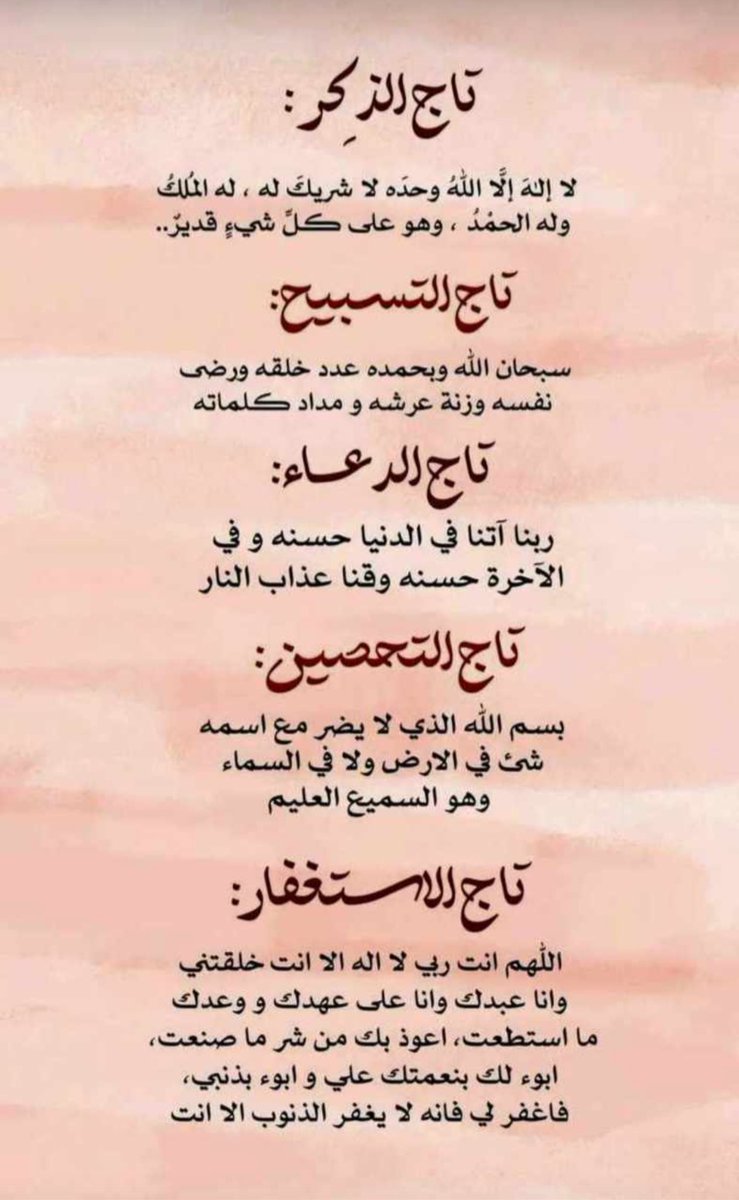 ابو حامد الجنفاوي (@84422s) on Twitter photo 