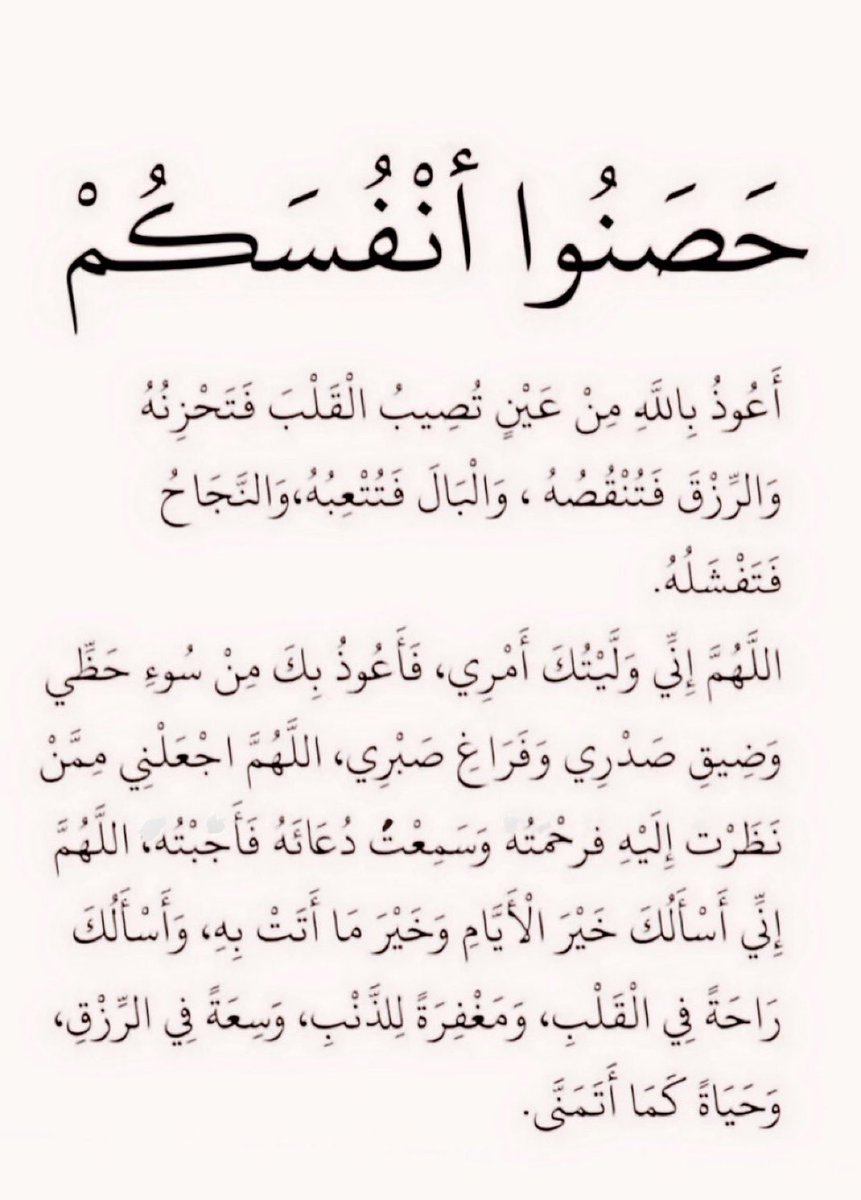 ابو حامد الجنفاوي (@84422s) on Twitter photo 