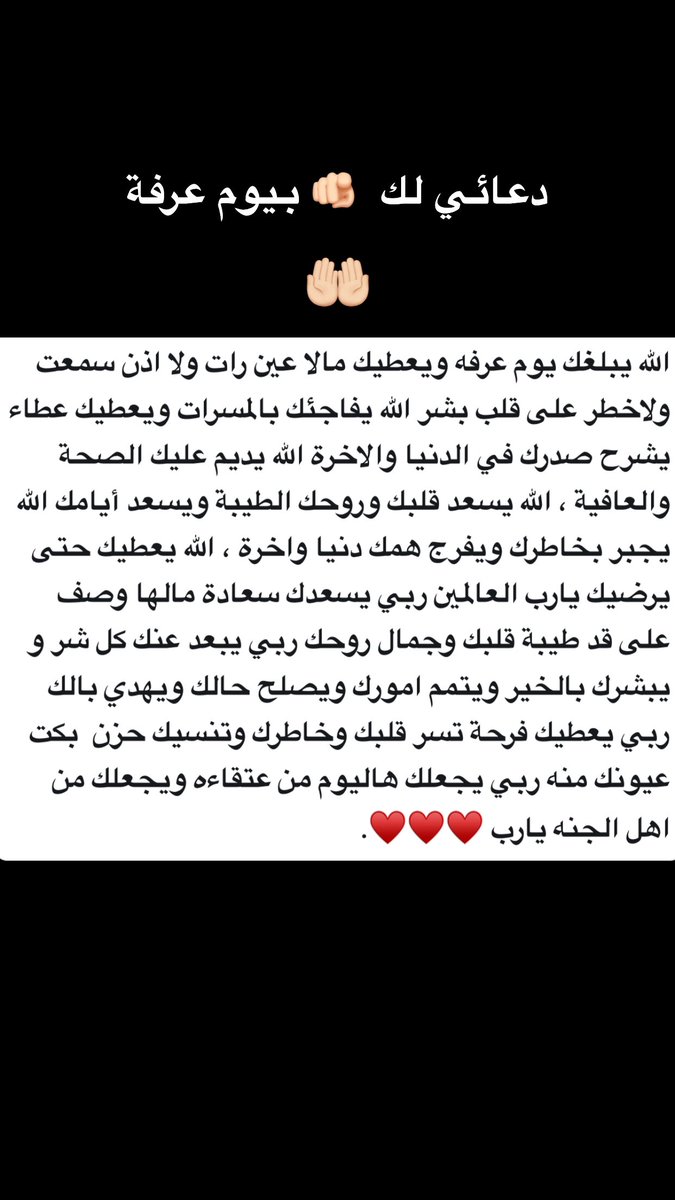 لكل من دخل صفحتى وقراء وجميع المسلمين