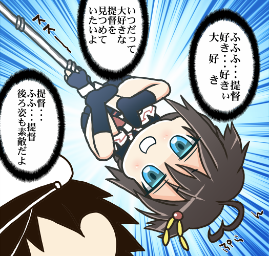 これは夜遅くまで任務に励む提督に這い寄る秘書艦 
#みなさんの艦これネタ絵見せてください 