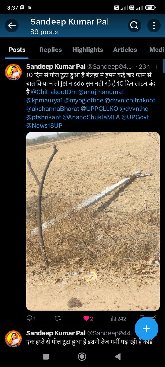 Sandeep04453065's tweet photo. @CMOfficeUP @myogiadityanath 10 दिन से पोल टूटा हुआ है बेलहा मऊ चित्रकूट मे महोदय बिजली नही आ रही है और हमने कई बार jei sdo से फोन पर बात भी की है और  शिकायत भी दर्ज करवाई थी लेकिन अभी तक समस्या का समाधान नही हुआ है महोदय आपसे निवेदन है कि मेरी समस्या का समाधान जल्द से जल्द कराया जाय संदीप कुमार पाल 
    BDC https://t.co/BMCFEtKA5A