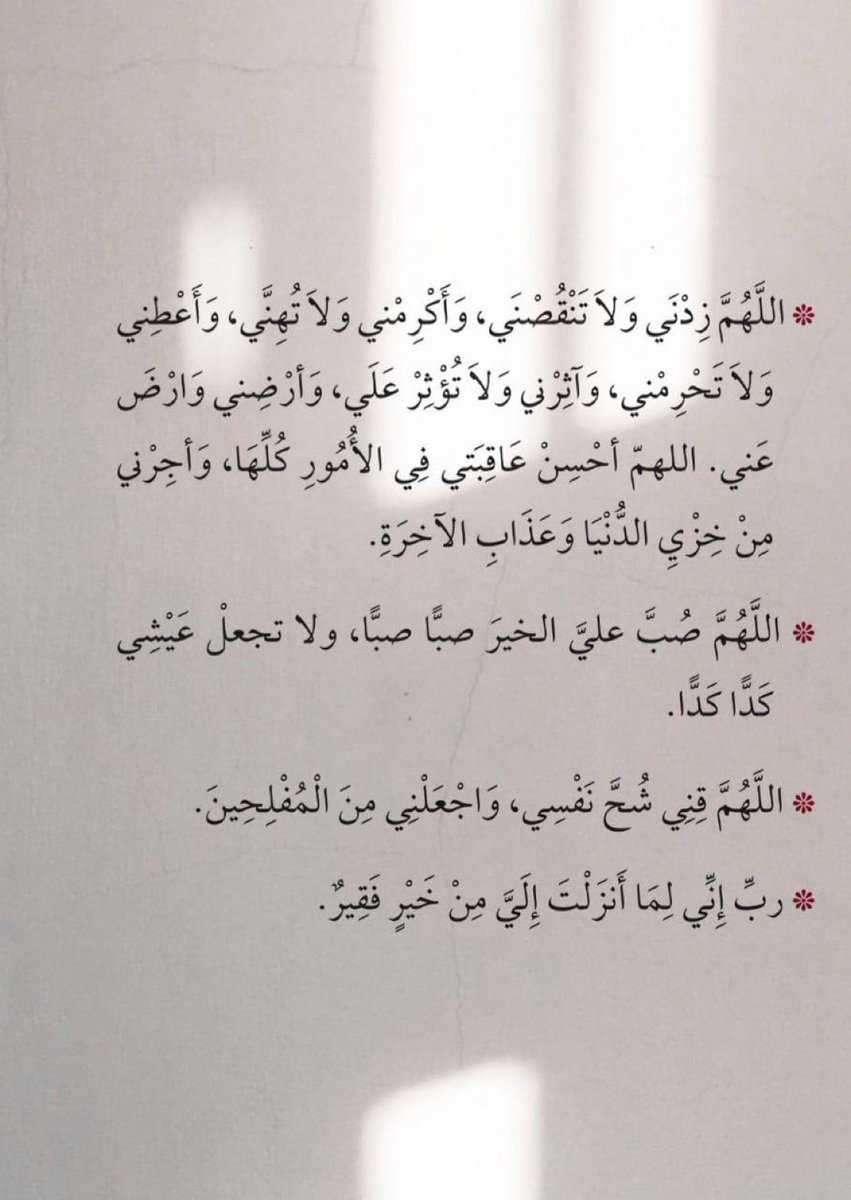 ابو حامد الجنفاوي (@84422s) on Twitter photo 