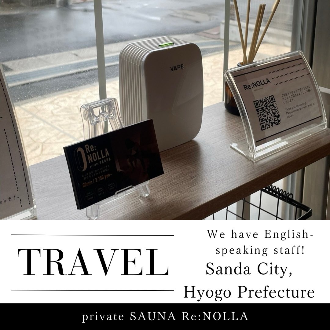 sanda_renolla's tweet photo. On rainy days, the weather is humid and a little chilly.
If you take a sauna at that time, this problem will be solved all at once!
Sauna has autonomic nerves, and the improvement of blood flow has a refreshing effect on the body, so it's great during this rainy season.
#renolla https://t.co/aMUuvz8XdH