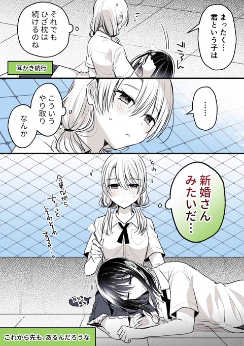 (2/2) 
