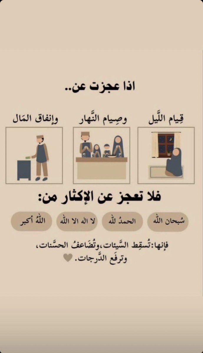 ابو حامد الجنفاوي (@84422s) on Twitter photo 