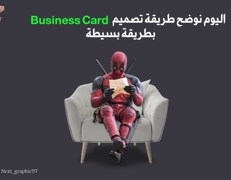SculptCreations's tweet image. A Way To Layout Commercial Enterprise Card
#graphicdesignhumor #3dmodelingtutorial